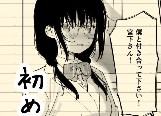 【相視相愛 豆六】ふたりの静かな渇き