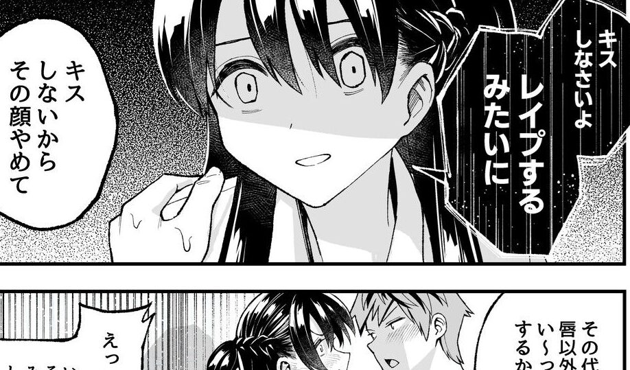 こいびとスワッピング！のサークル名はスルメニウム