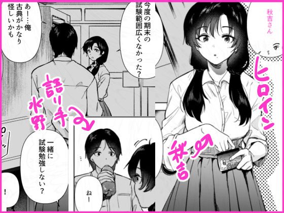 タイトル名は「ゼロ距離のまなざし」。サークル名はでぃえすおー。