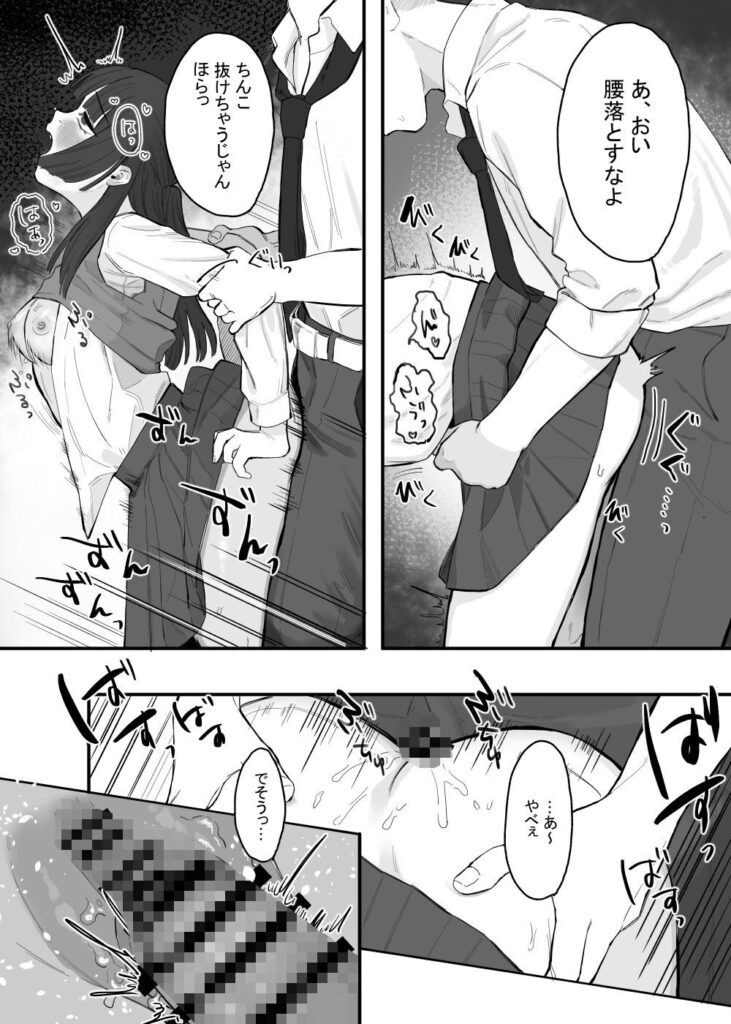 作品名は「放課後の図書室、都合のいいからだと。」。サークル名はおよぎ。