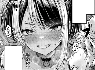 タイトルは「恋のランクマッチ」作者名はナポ先生。